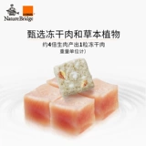 Biruiji маленькая собака молодой молочный пирог корм для собак 2 кг.