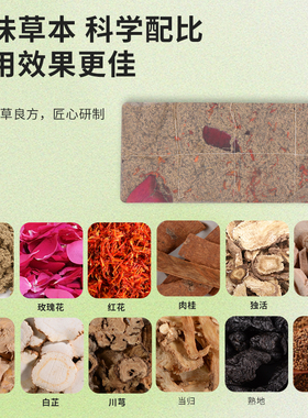 艾绒腱鞘炎护腕电加热手腕热敷袋