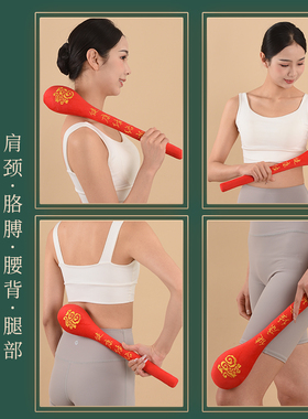 经络拍打棒敲背按摩拍打器健身拍
