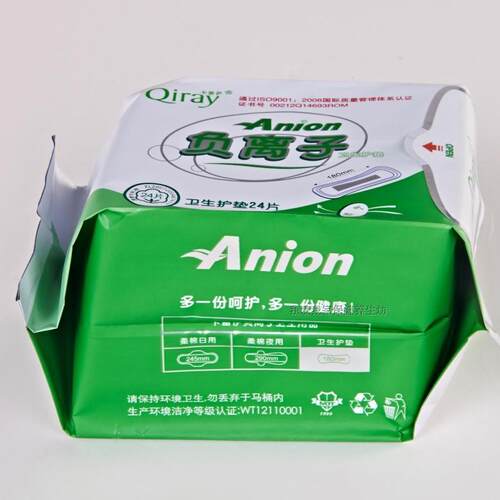 富迪产品Qiray卡蕾伊负离子卫生巾护垫月月爱新肤柔棉无香5包包邮 - 图1