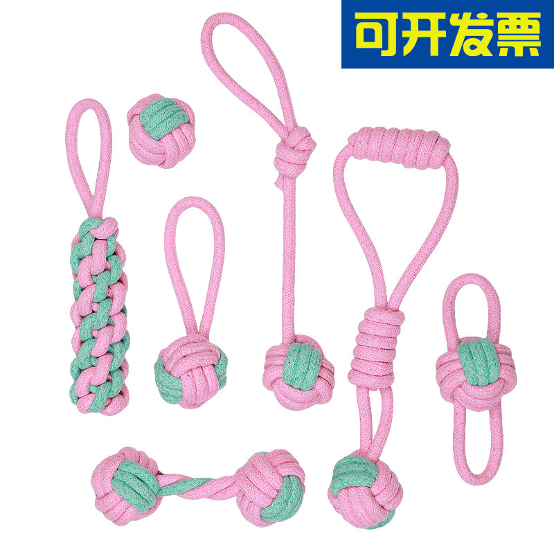新款宠物绳结玩具小狗狗耐咬磨牙自嗨解闷咬绳球幼犬体力消耗玩具,淘宝优惠券,粉丝福利购,淘宝优惠卷