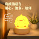 Voice Night Light Voice Controlled Cartoon Bedside Lamp for Sleeping