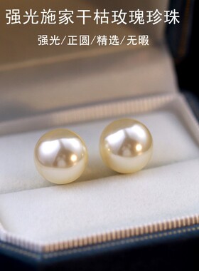 999银干枯玫瑰珍珠无耳洞耳夹