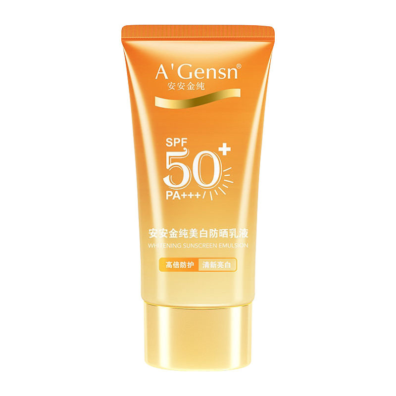 安安金纯美白防晒乳液防晒霜男女面部防紫外线美白隔离遮瑕三合一,淘宝优惠券,粉丝福利购,淘宝优惠卷