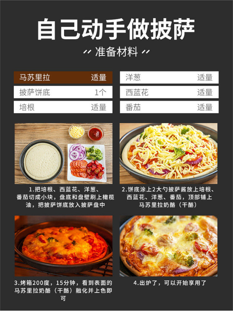 妙可蓝多马苏里拉芝士披萨原料焗饭起司 热品库 性价比省钱购