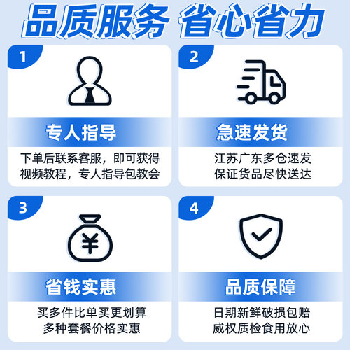 冰粉材料配料全套冰粉籽酸奶水果捞粉冰小料凉粉刨冰白凉商用摆摊 - 图2