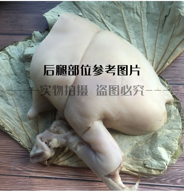 东阳特产美食千祥白切羊肉 带皮带骨头山羊肉 顺丰保鲜发货 - 图1