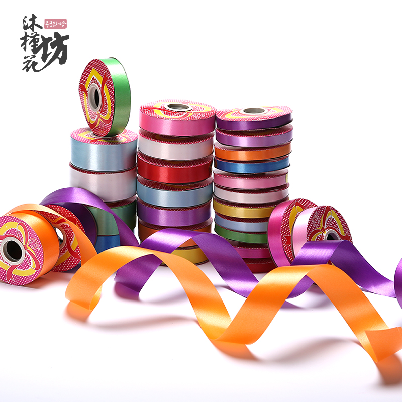 塑料彩带条diy材料绑气球的丝带鲜花包装飘带礼盒装饰扎拉花彩条 - 图1