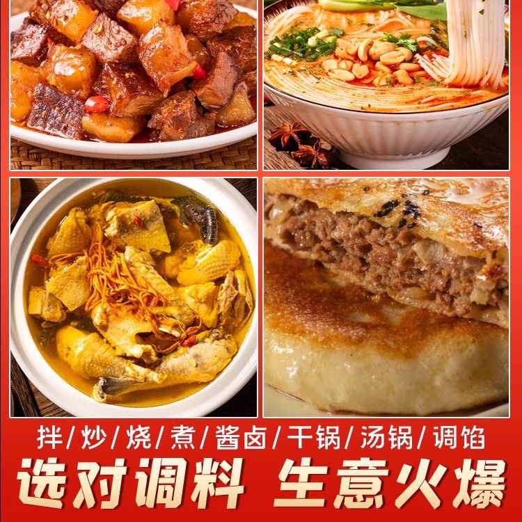瑞可莱纯乙基麦芽酚肉香型C7108乙基增香剂去腥去异味熟食正品,淘宝优惠券,粉丝福利购,淘宝优惠卷