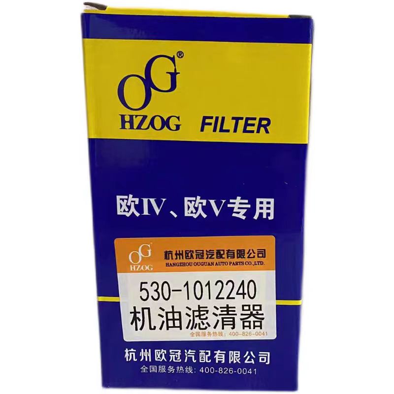 530-1012240机油滤清器适用于拖拉机 收割机机油滤芯农机配件机滤 - 图0