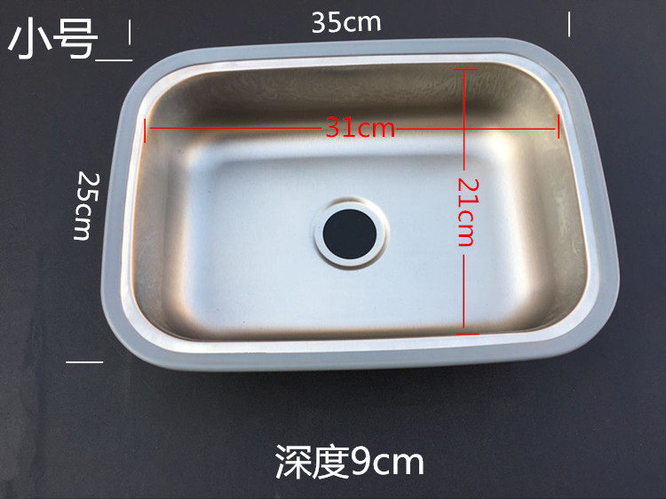 水槽单槽小户型小号空间尺寸不锈钢厨房阳台吧台迷你洗碗菜盆水池 虎窝淘