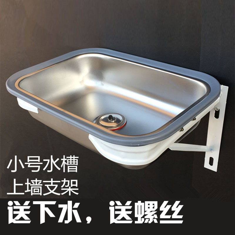 水槽单槽小户型小号空间尺寸不锈钢厨房阳台吧台迷你洗碗菜盆水池 - 图0