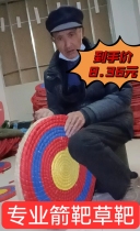 Archery grass bullseye arrow target outdoor composite durable portable scenic area entertainment archery hall special equipment shooting competition