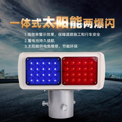 太阳能一体式双黄灯交通双面两片黄闪灯道路LED一体式爆闪灯_虎窝淘