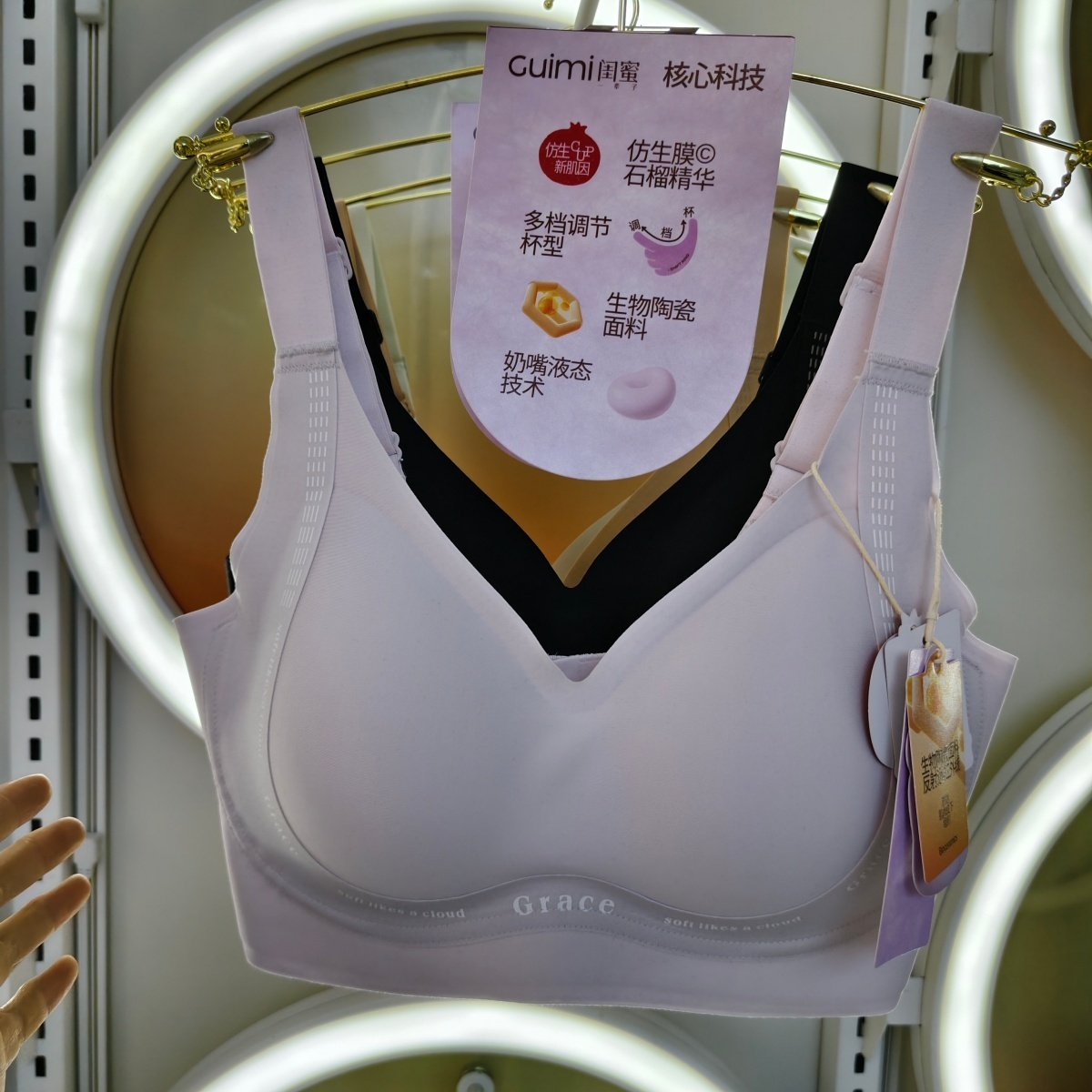 闺蜜一辈子G26仿生膜舒芙蕾背扣式文胸女无痕舒适聚拢固定杯内衣,淘宝优惠券,粉丝福利购,淘宝优惠卷