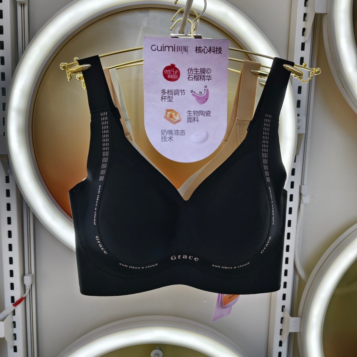 闺蜜一辈子G26仿生膜舒芙蕾背扣式文胸女无痕舒适聚拢固定杯内衣,淘宝优惠券,粉丝福利购,淘宝优惠卷