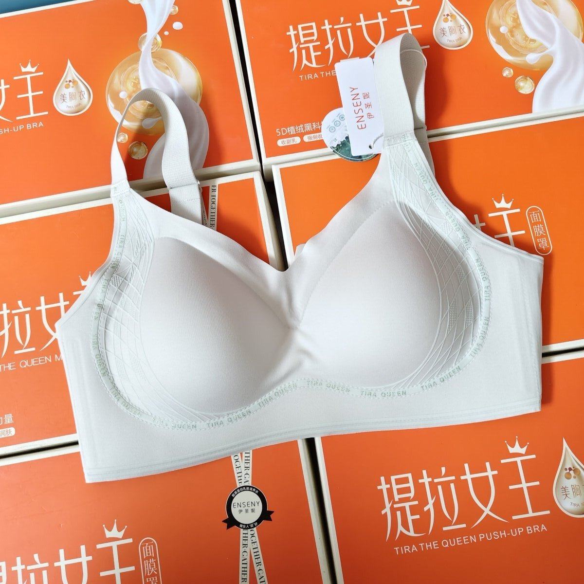 伊圣妮80106提拉女王美胸无痕内衣全罩杯防下垂收副乳聚拢上托,淘宝优惠券,粉丝福利购,淘宝优惠卷