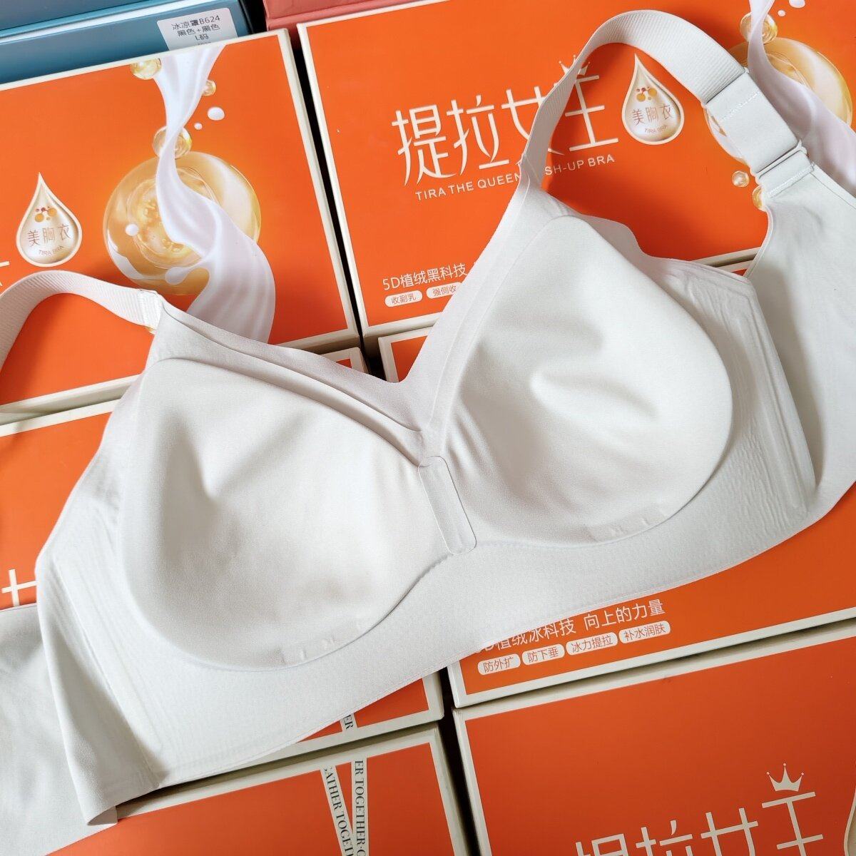 伊圣妮80106提拉女王美胸无痕内衣全罩杯防下垂收副乳聚拢上托,淘宝优惠券,粉丝福利购,淘宝优惠卷