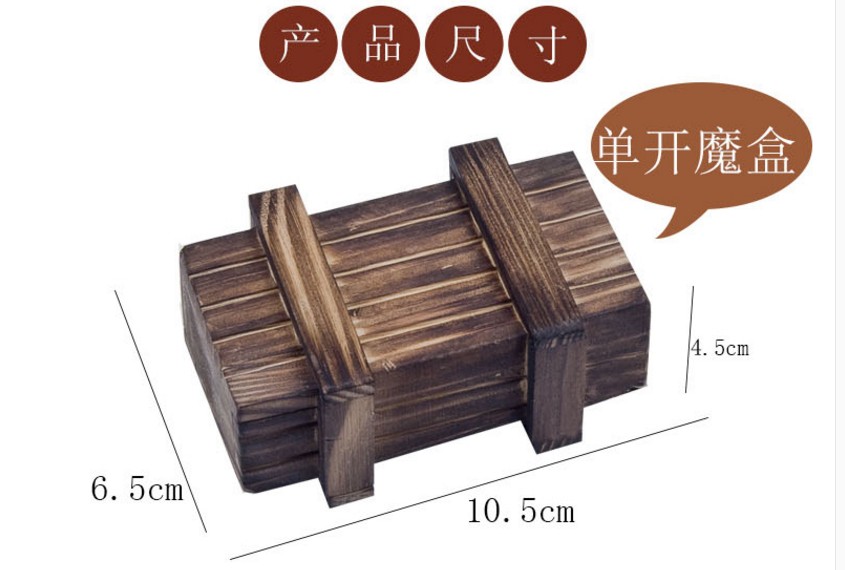 魔盒成人鲁班锁木制大号机关盒子内藏玄机礼物孔明锁智力解锁-图3