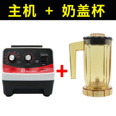 Песок льда 定制厂促萃茶机奶茶店大功率粹冰沙机商用碎冰破刨冰家用雪花打奶