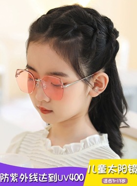 儿童高品质墨镜男女孩UV400遮阳