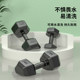 Dumbbells for men's fitness home 5kg pair adjustable