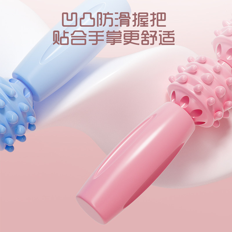 狼牙棒儿童腿部肌肉放松瑜伽按摩棒 品健运动瑜伽舒展器/健康架