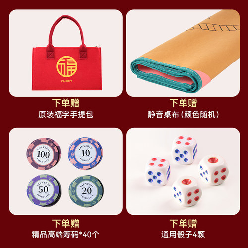 麻将牌家用手搓大中号一级品玉石白手打麻将高颜值麻雀牌家庭高档 - 图3