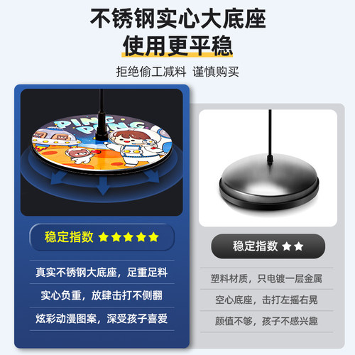 乒乓球训练器室内弹力软轴网红亲子娱乐兵乓球自练神器 - 图1