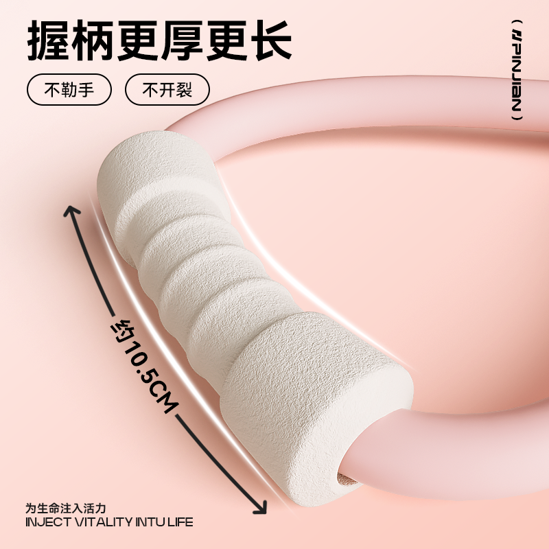  品健运动拉力绳/拉力器
