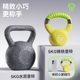 Dip cast iron kettlebell women's fitness household men's fitness competition professional butt training solid mini sports equipment