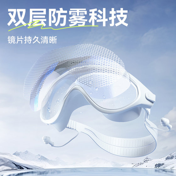 Pinjian swimming goggles with high definition anti-fog swimming cap