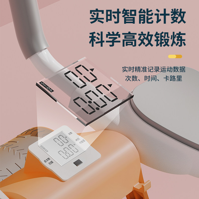  品健运动健腹轮/健腹器