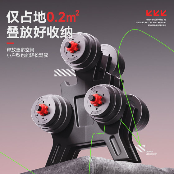 Multifunctional dumbbell combination best-selling 140W set for 10 years