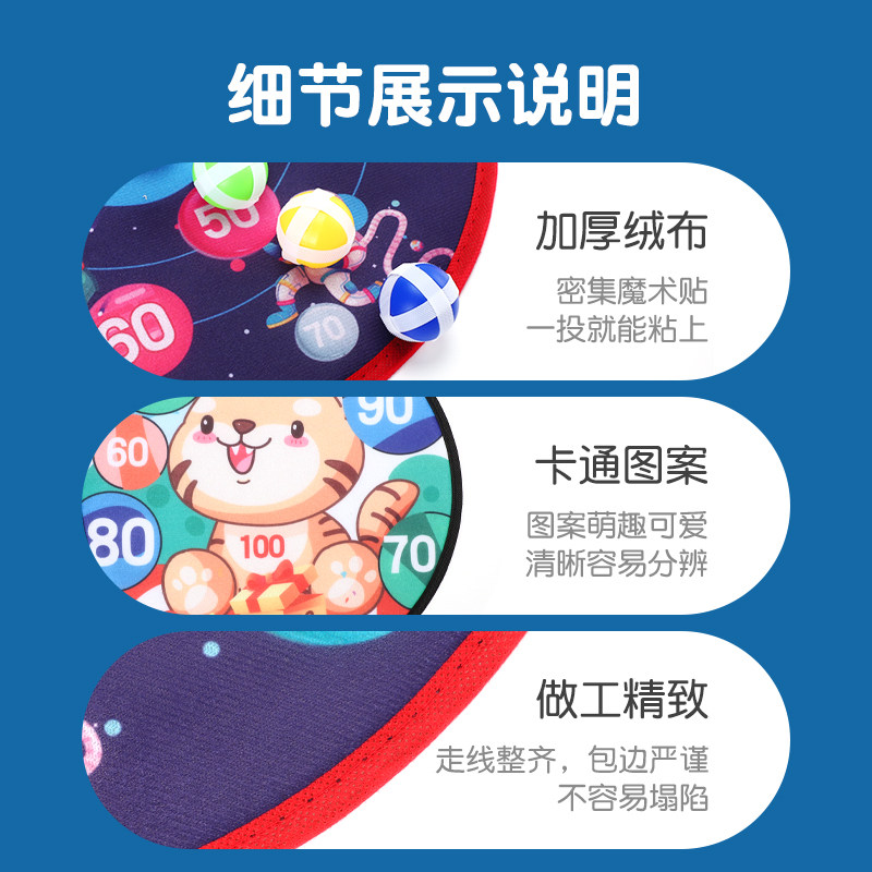 粘粘球摸高器跳跳助长室内儿童玩具 品健运动娃娃跳/弹跳器