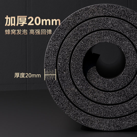 Pinjian men's fitness mat yoga mat floor mat household anti-slip skipping rope shock-absorbing mat yoga thickening and widening sound insulation
