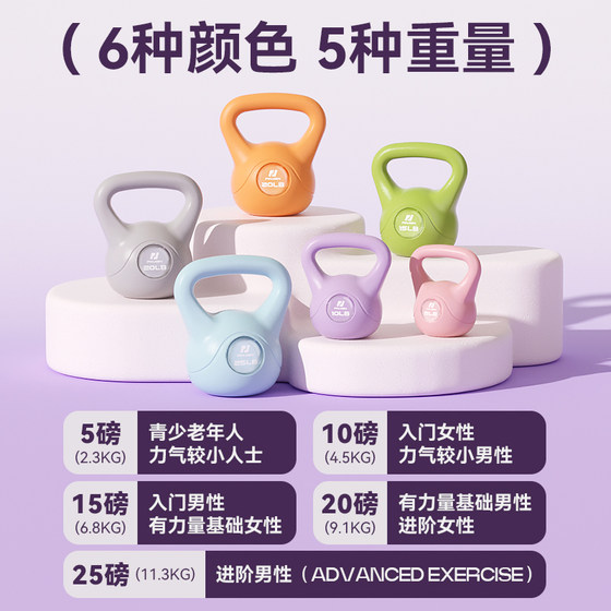 Pinjian hard kettlebell women's fitness home small kettle exercise squat hip training hand-held dumbbell kettlebell hip lifting equipment