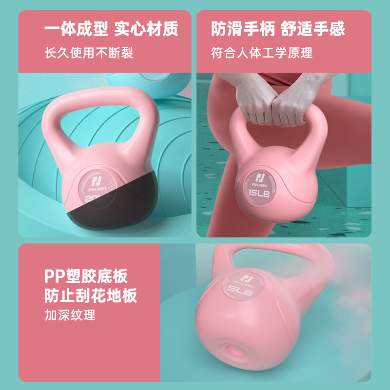  品健运动哑铃