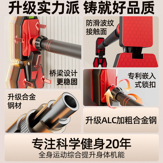 Pinjian lumbar traction belt stretching horizontal bar without drilling