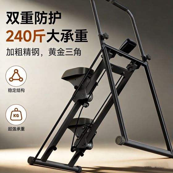 Fat burning and slimming stair climbing machine for home fitness