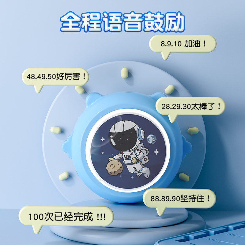 品健运动娃娃跳/弹跳器