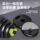 Dumbbell Men's Fitness Exercise Equipment Set