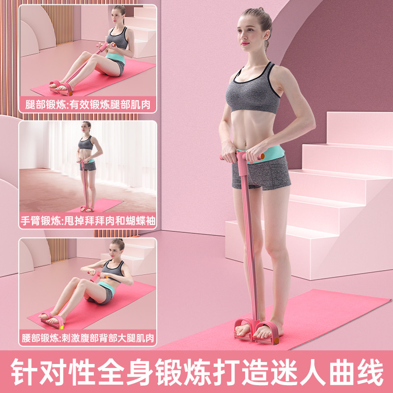 小燕飞拉伸器脚蹬女瑜伽家用拉力绳 品健运动拉力绳/拉力器