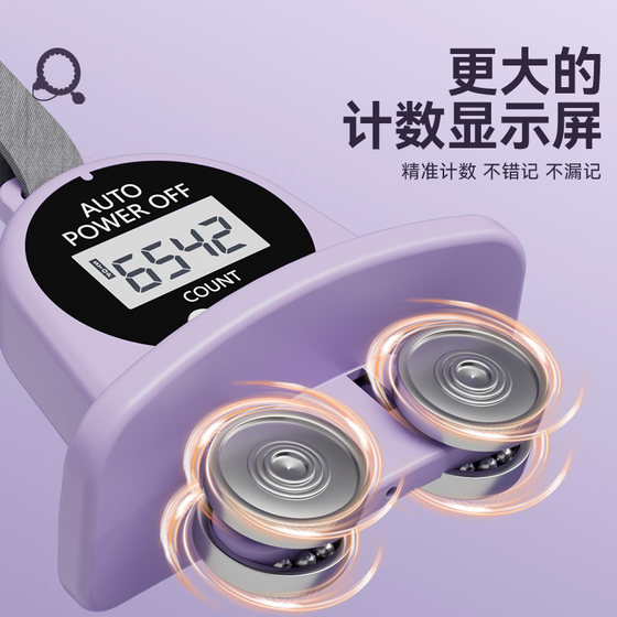 Pinjian Intelligent Hula Hoop, abdominal slimming and waist slimming tool