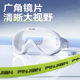 Pinjian swimming goggles with high definition anti-fog swimming cap