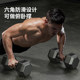 Dumbbells for men's fitness home 5kg pair adjustable