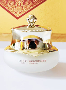 鹿茸胶原蛋白臻颜霜补水保湿美容