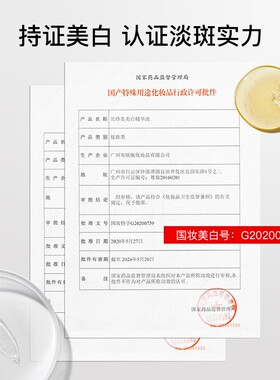 黄金贵妇焕颜九件套美白祛斑