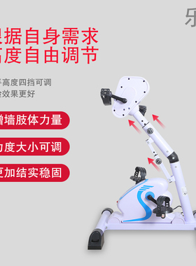 乐汖电动康复脚踏机手部腿部锻炼