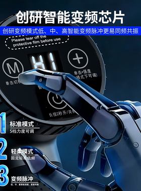 电动拍痰器叩背咳痰瘫痪老人拍背